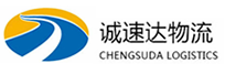 温州到安顺物流公司